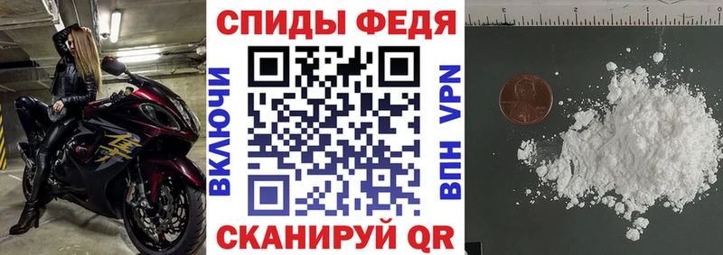Amphetamine Розовый  Купить закладки  Сычёвка 