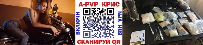 Alpha-PVP крисы CK  Купить  Сычёвка 