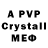 Alpha PVP Crystall berchialla