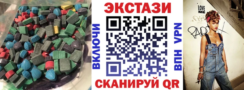 Ecstasy louis Vuitton  Купить  Сычёвка 