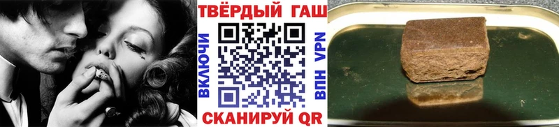 Купить где  Сычёвка  ГАШ hashish 
