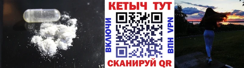 Купить  Сычёвка  Кетамин VHQ 