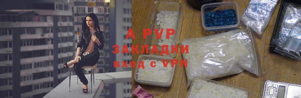 бутик Дмитров