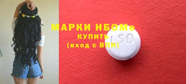 бутик Дмитров