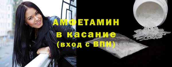 бутик Дмитров