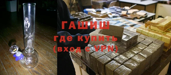бутик Дмитров