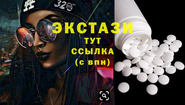 бутик Дмитров