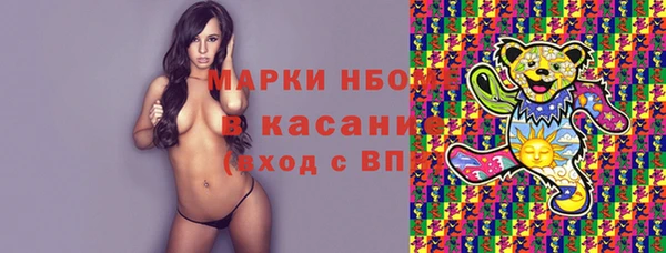 бутик Дмитров