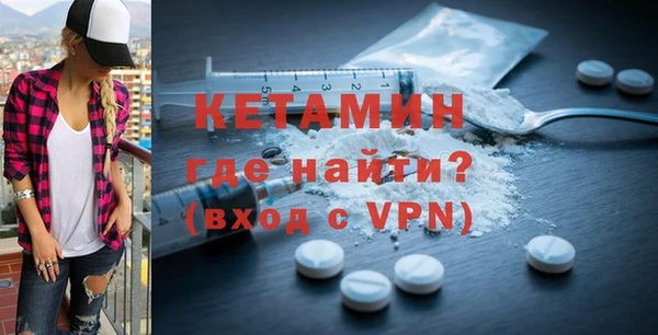 бутик Дмитров