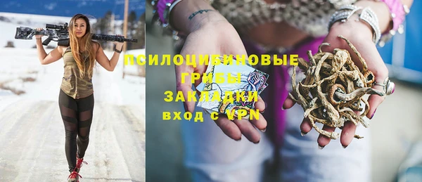 бутик Дмитров