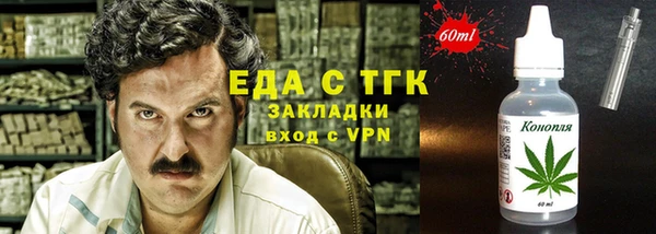 прущие грибы Дмитровск