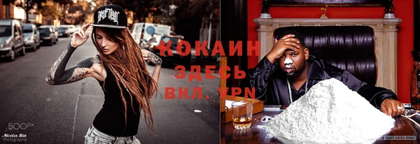 бутик Дмитров