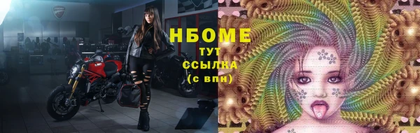 бутик Дмитров