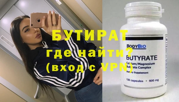бутик Дмитров