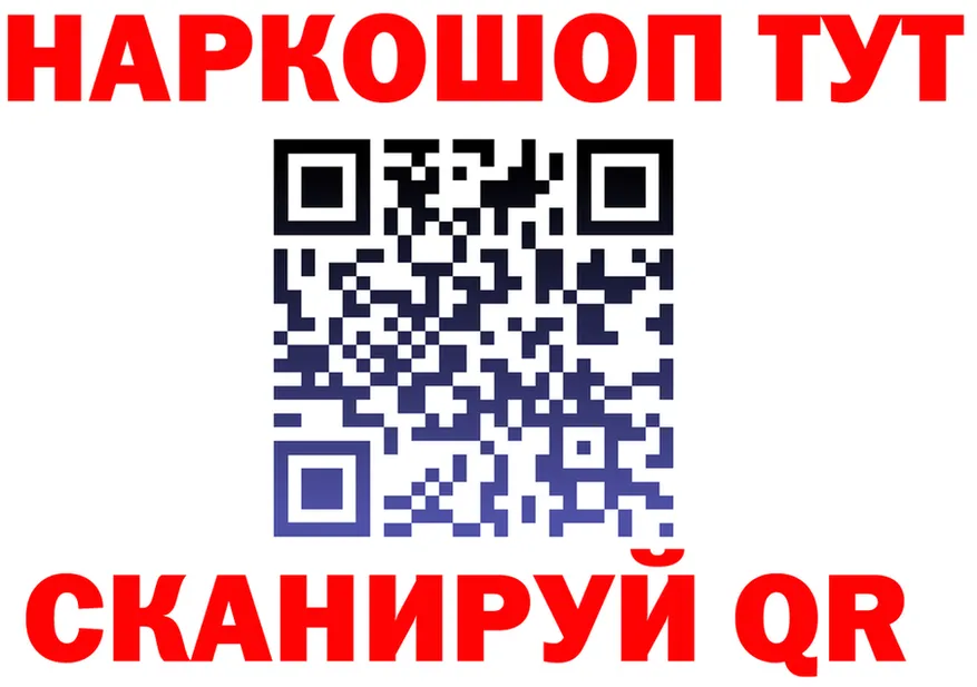 A-PVP VHQ сайт площадка гидра Сычёвка