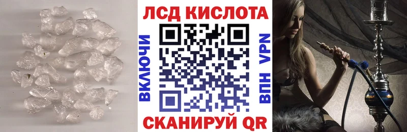 Купить где  Сычёвка  ЛСД экстази ecstasy 
