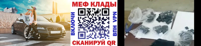 МЯУ-МЯУ мука  Купить где  Сычёвка 