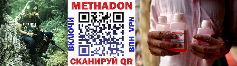 Купить  Сычёвка  МЕТАДОН VHQ 