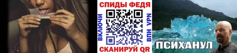 Купить закладки  Сычёвка  Метамфетамин мет 
