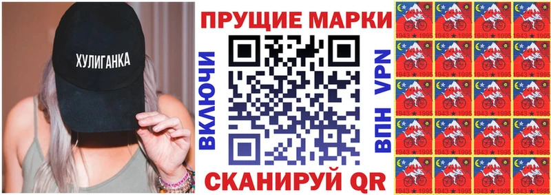 Купить  Сычёвка  Марки N-bome 1500мкг 
